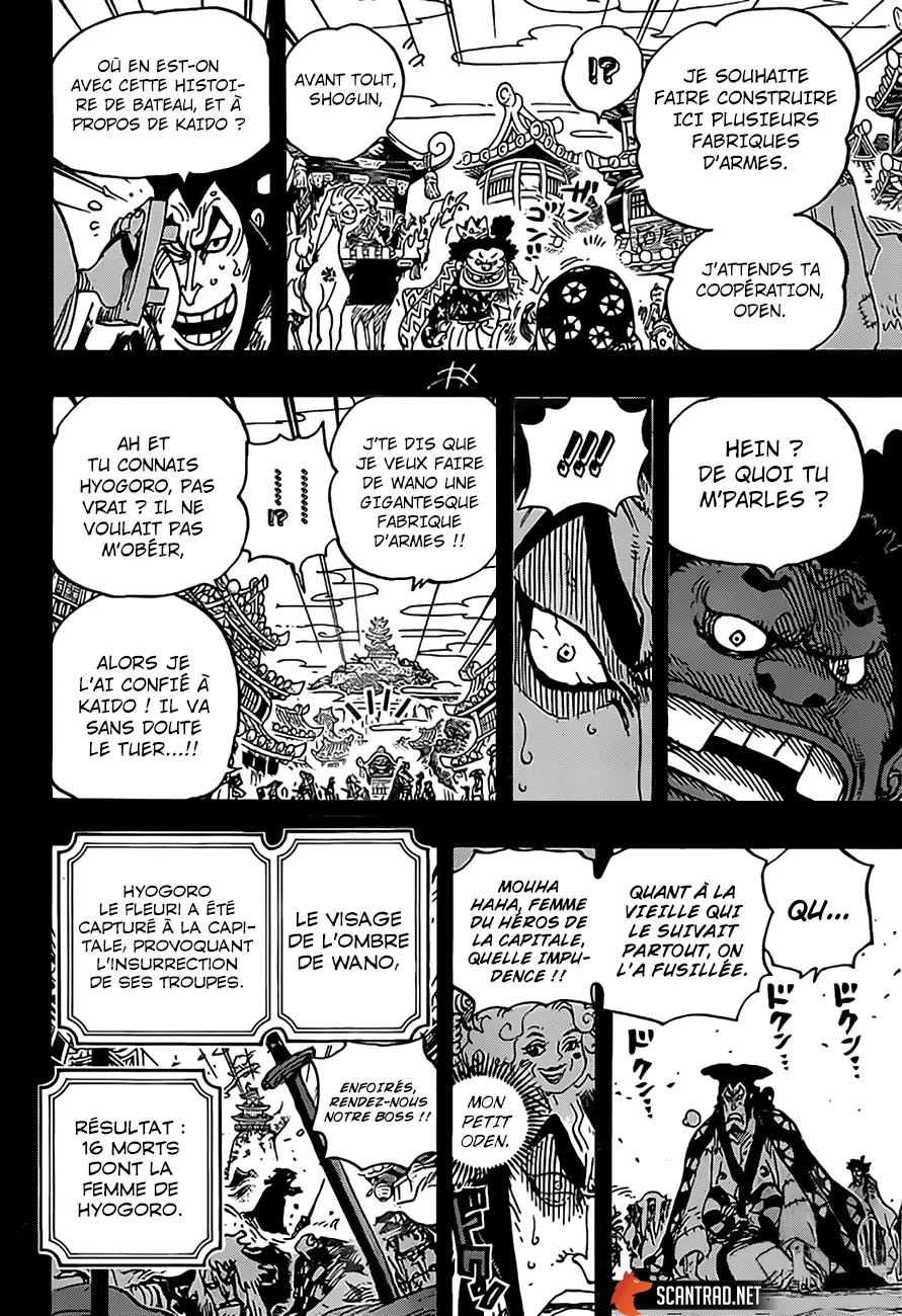 Your Manga Title Chapter 969 page 13 - read online in English