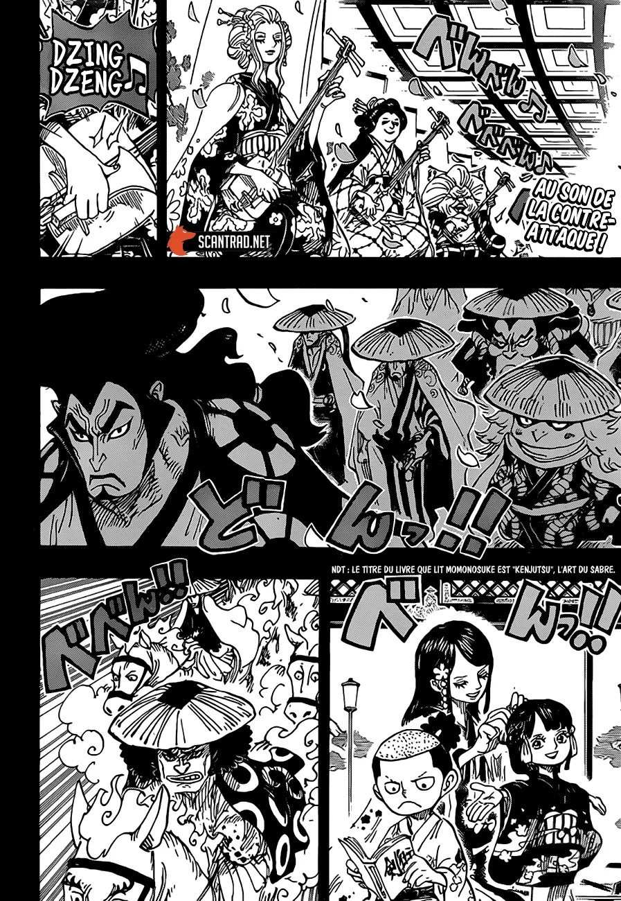Your Manga Title Chapter 970 page 3 - read online in English