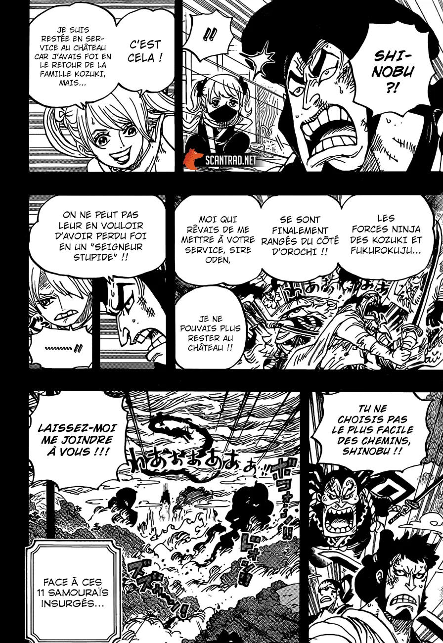 Your Manga Title Chapter 970 page 11 - read online in English