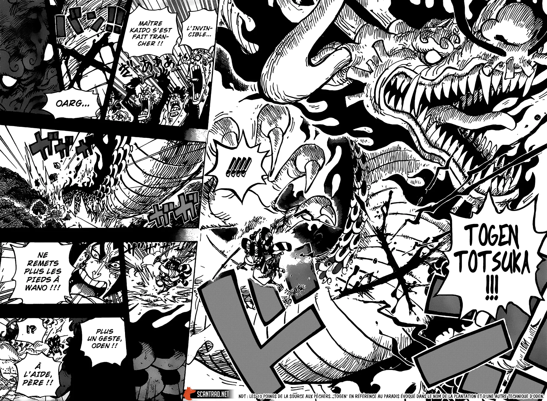 Your Manga Title Chapter 970 page 13 - read online in English