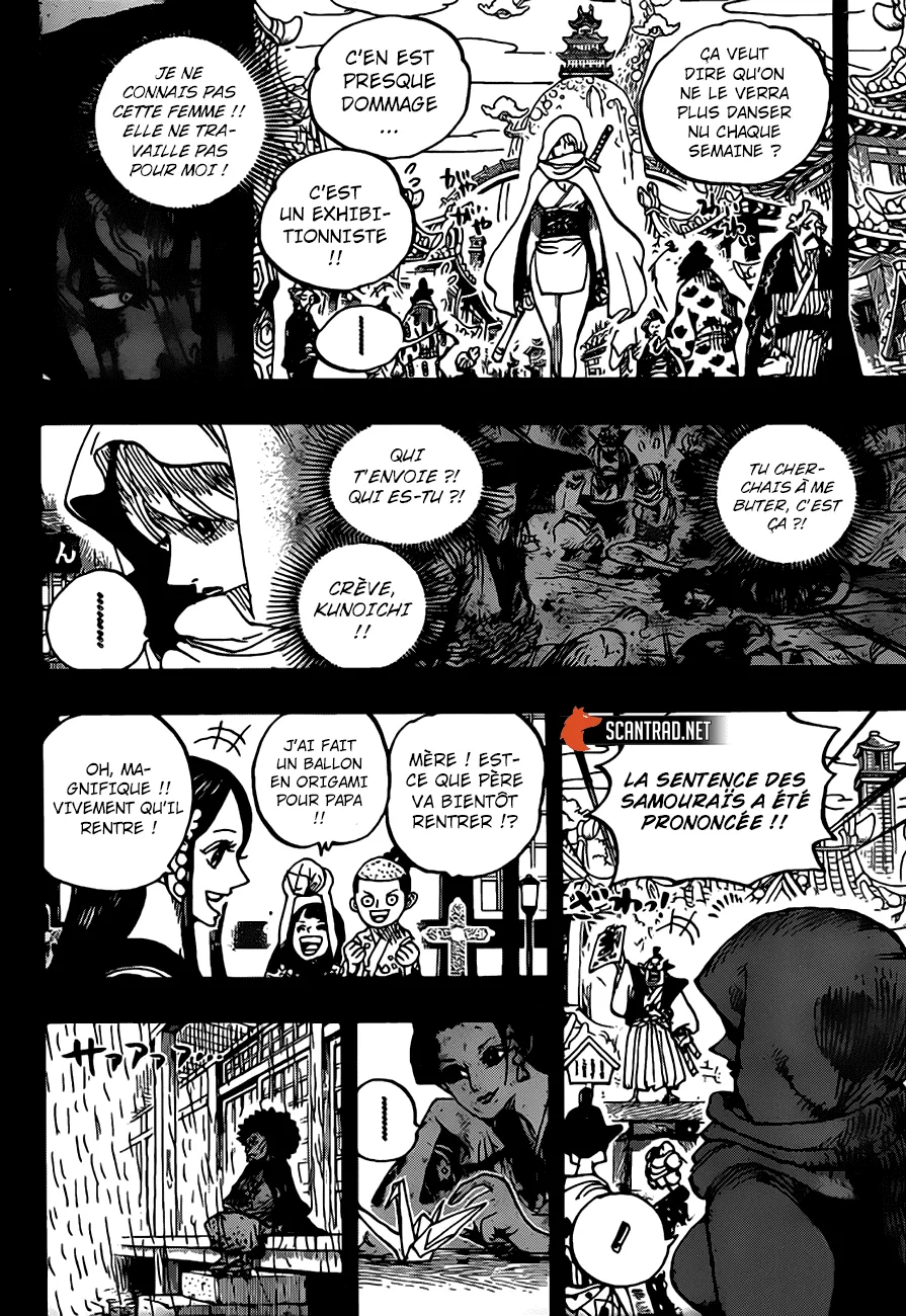 Your Manga Title Chapter 970 page 16 - read online in English