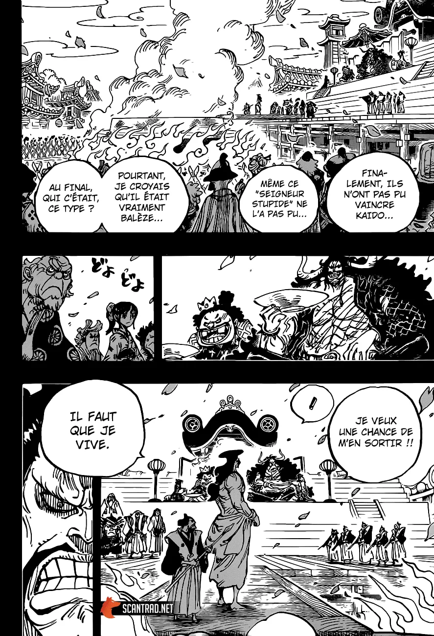 Your Manga Title Chapter 971 page 4 - read online in English