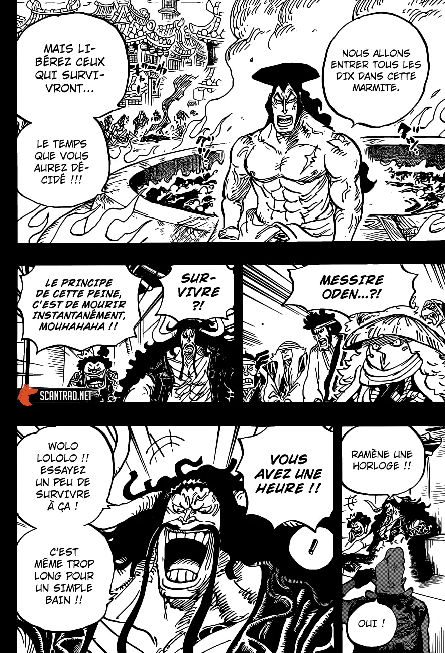 Your Manga Title Chapter 971 page 6 - read online in English