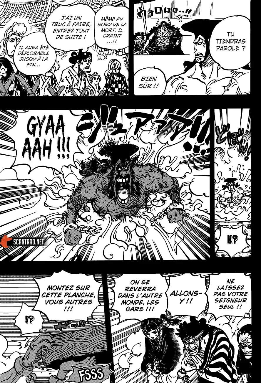 Your Manga Title Chapter 971 page 7 - read online in English