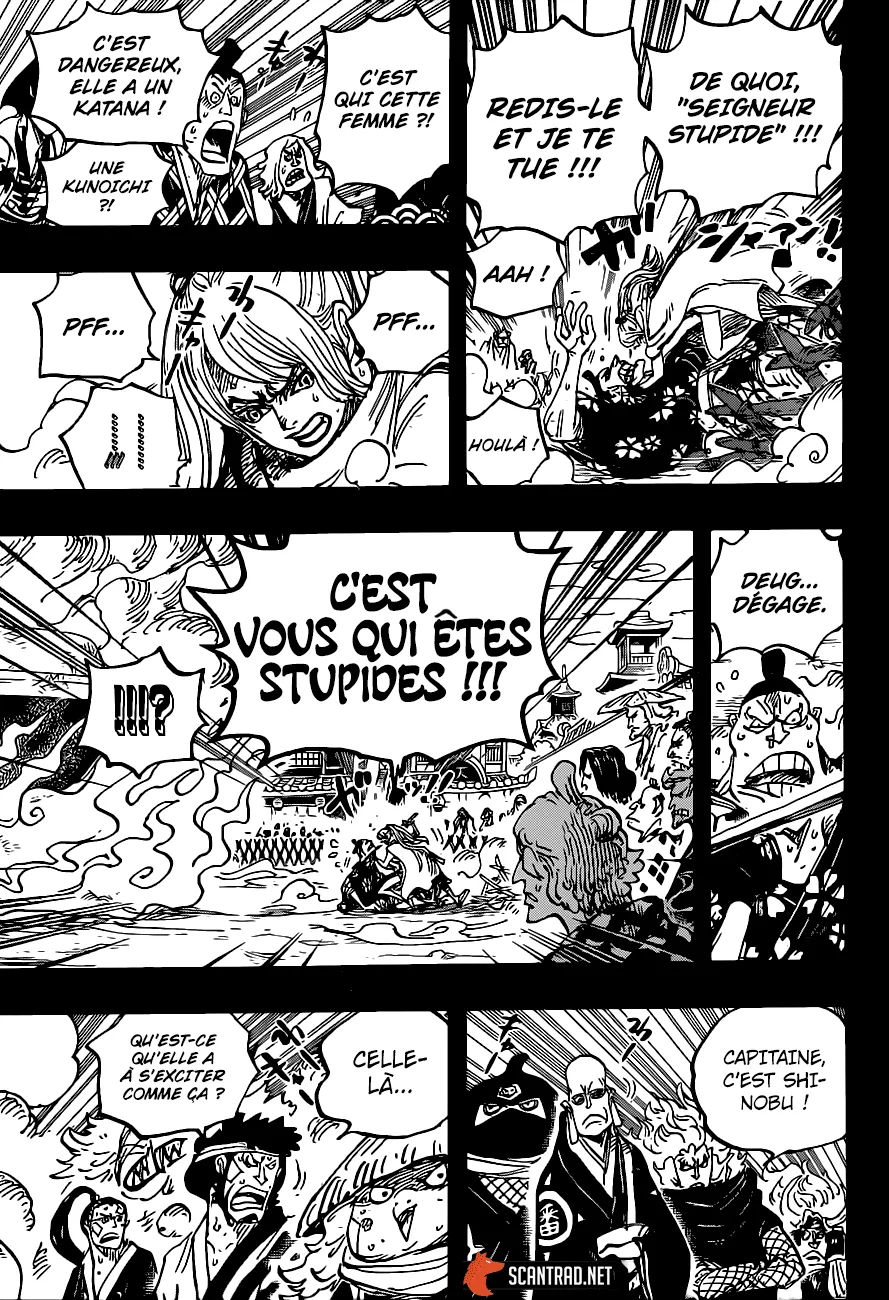 Your Manga Title Chapter 971 page 12 - read online in English