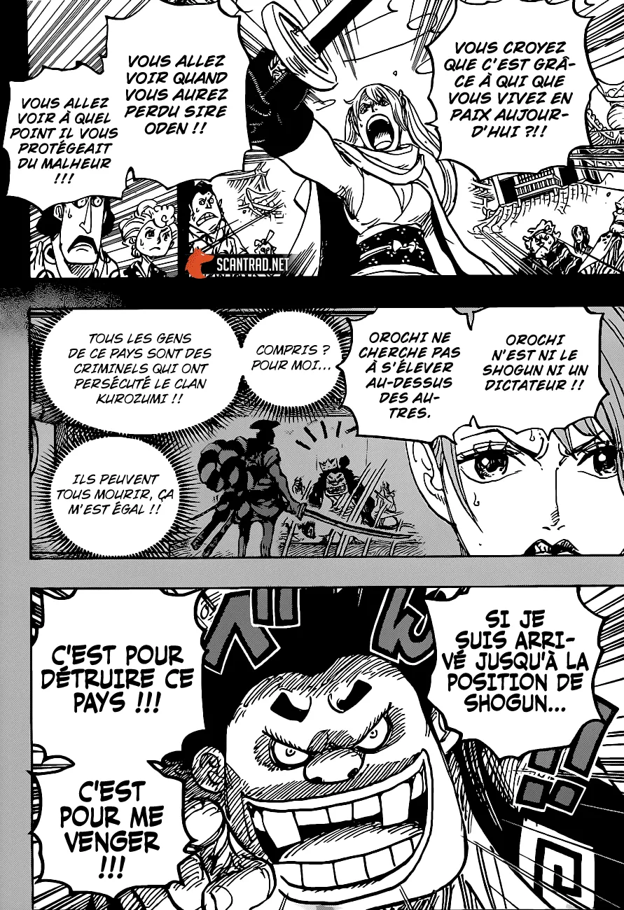 Your Manga Title Chapter 971 page 13 - read online in English