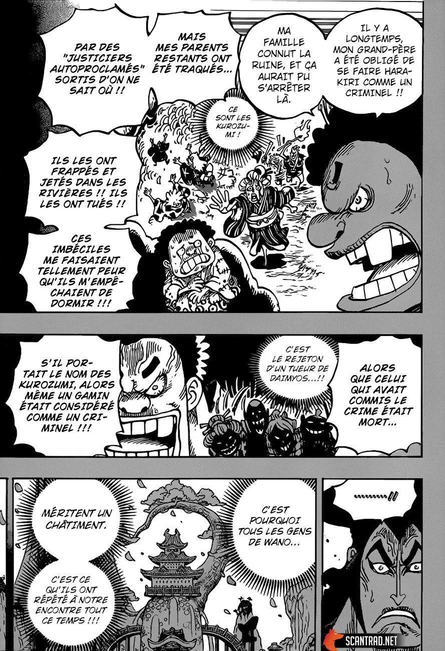 Your Manga Title Chapter 971 page 14 - read online in English