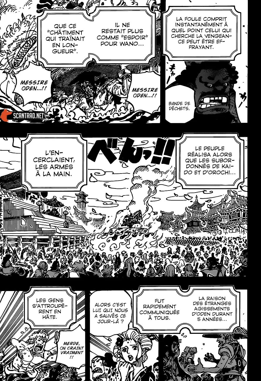 Your Manga Title Chapter 972 page 7 - read online in English