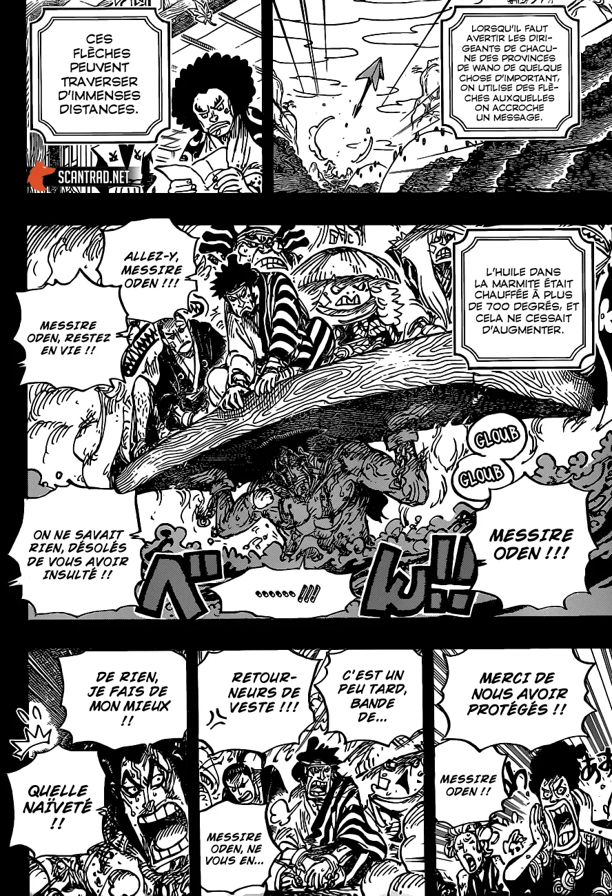 Your Manga Title Chapter 972 page 8 - read online in English