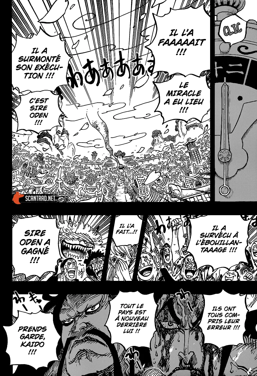 Your Manga Title Chapter 972 page 12 - read online in English