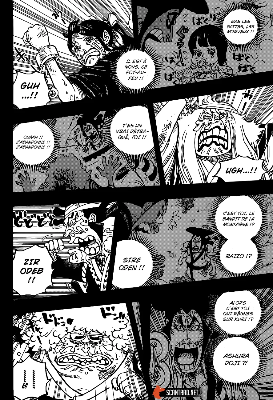 Your Manga Title Chapter 972 page 16 - read online in English