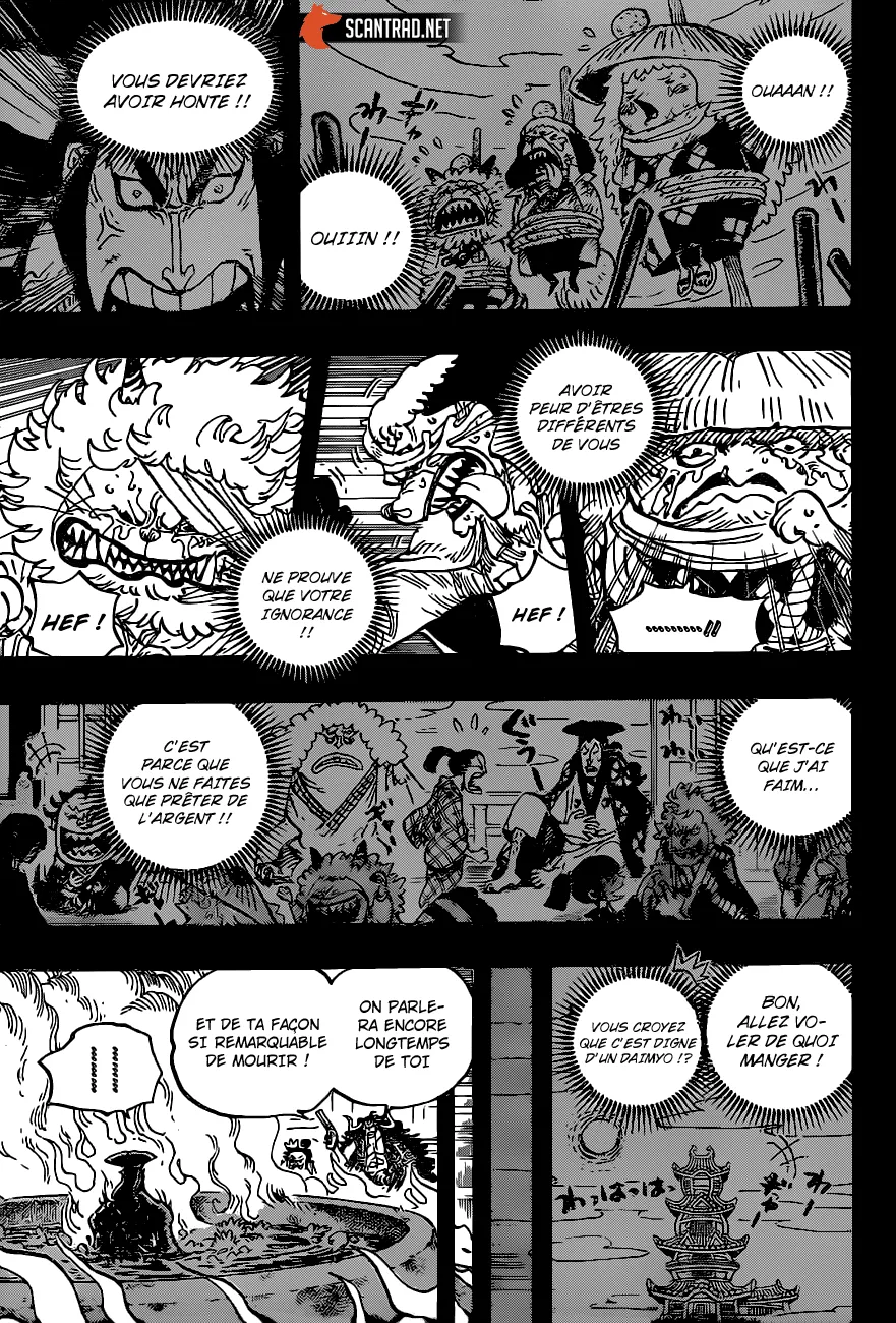 Your Manga Title Chapter 972 page 17 - read online in English