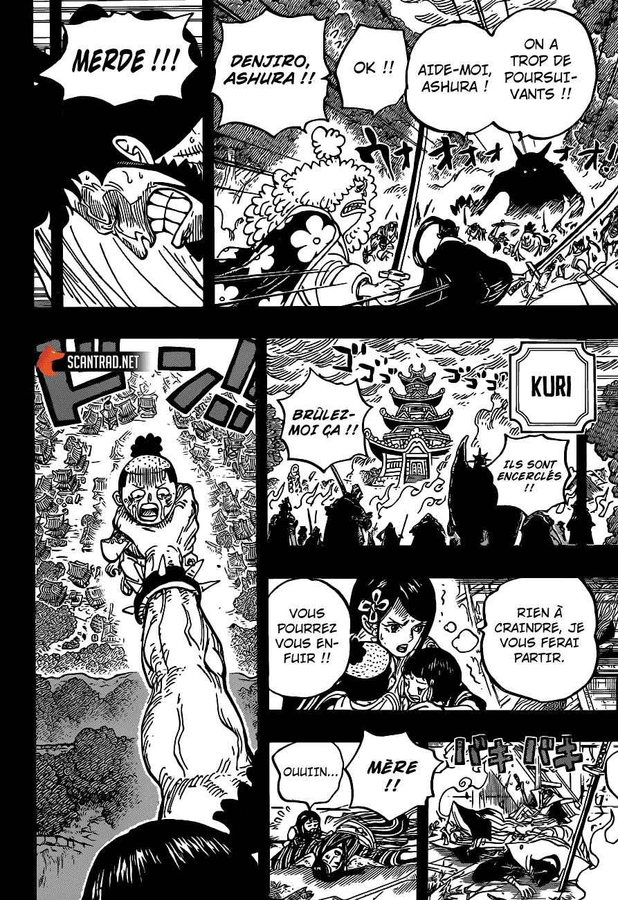 Your Manga Title Chapter 973 page 7 - read online in English