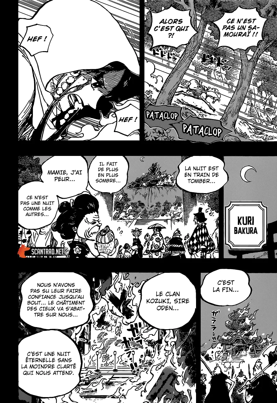 Your Manga Title Chapter 973 page 11 - read online in English