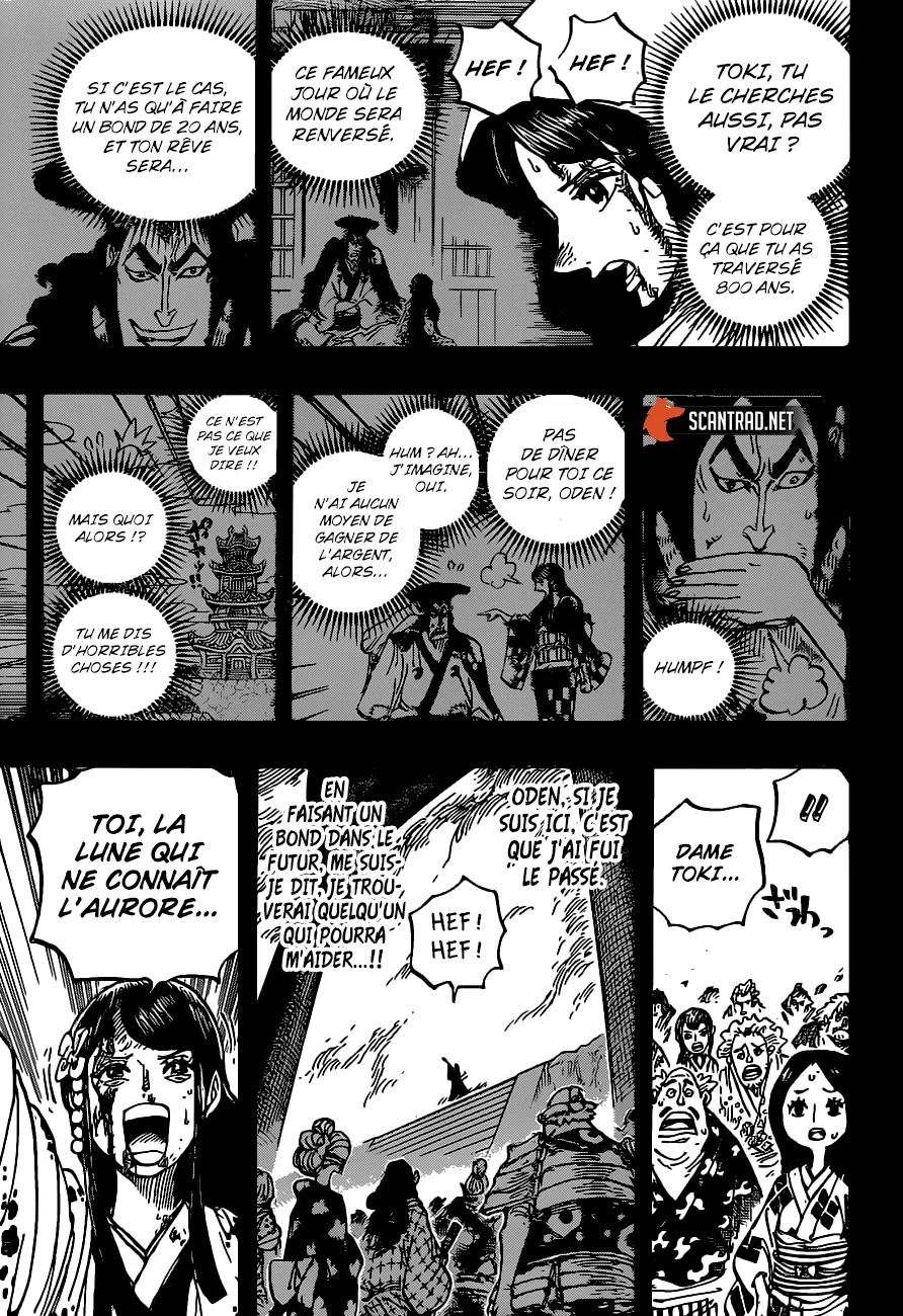 Your Manga Title Chapter 973 page 12 - read online in English