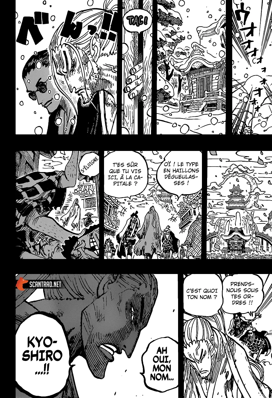 Your Manga Title Chapter 973 page 15 - read online in English