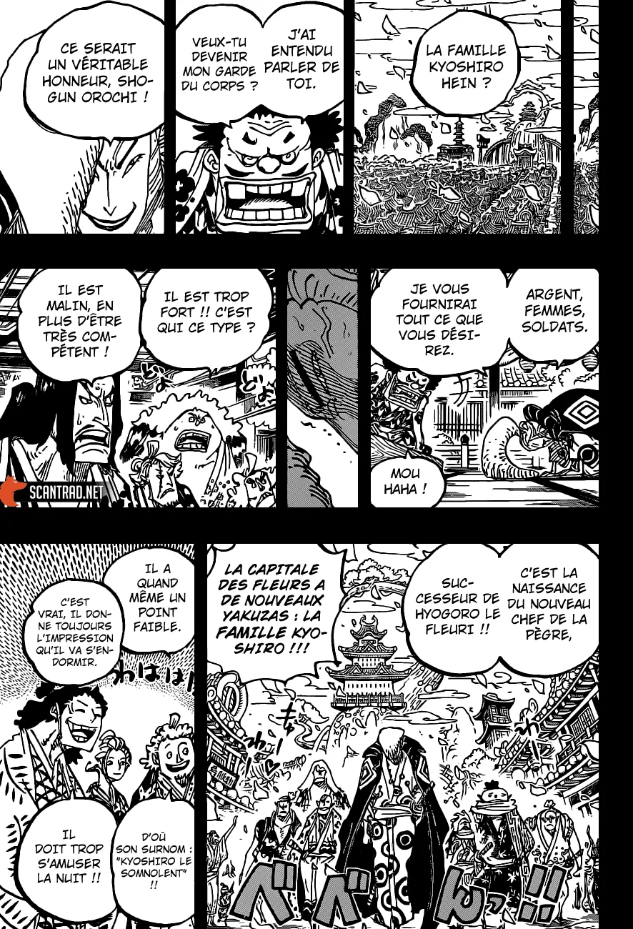 Your Manga Title Chapter 973 page 16 - read online in English