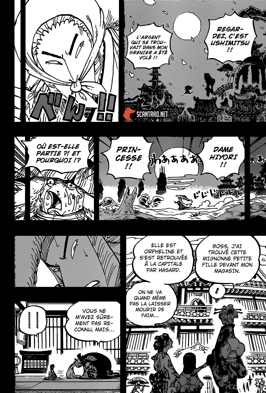 Your Manga Title Chapter 973 page 17 - read online in English