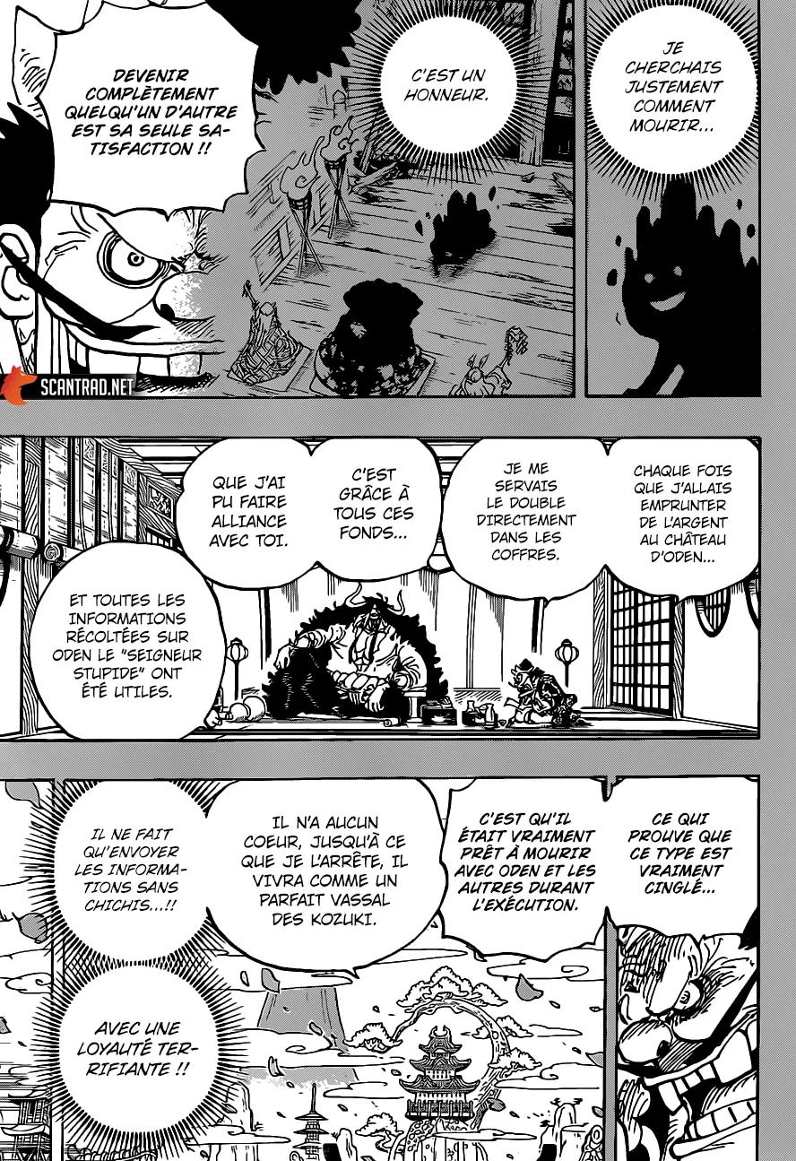 Your Manga Title Chapter 974 page 6 - read online in English