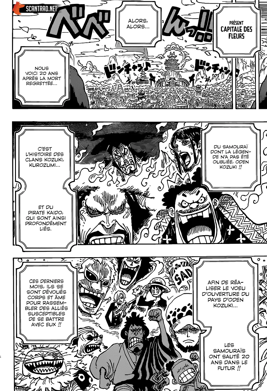 Your Manga Title Chapter 974 page 7 - read online in English