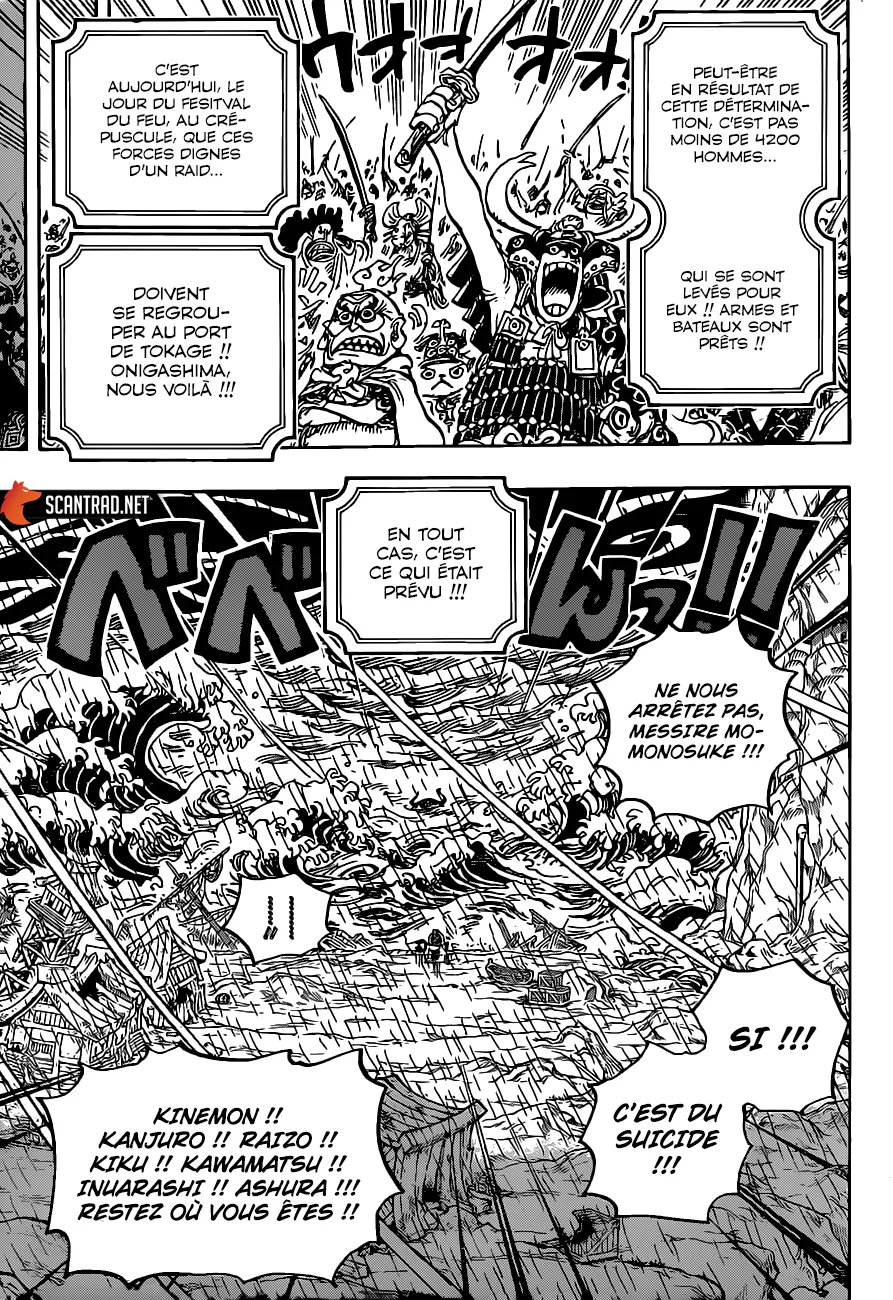 Your Manga Title Chapter 974 page 8 - read online in English