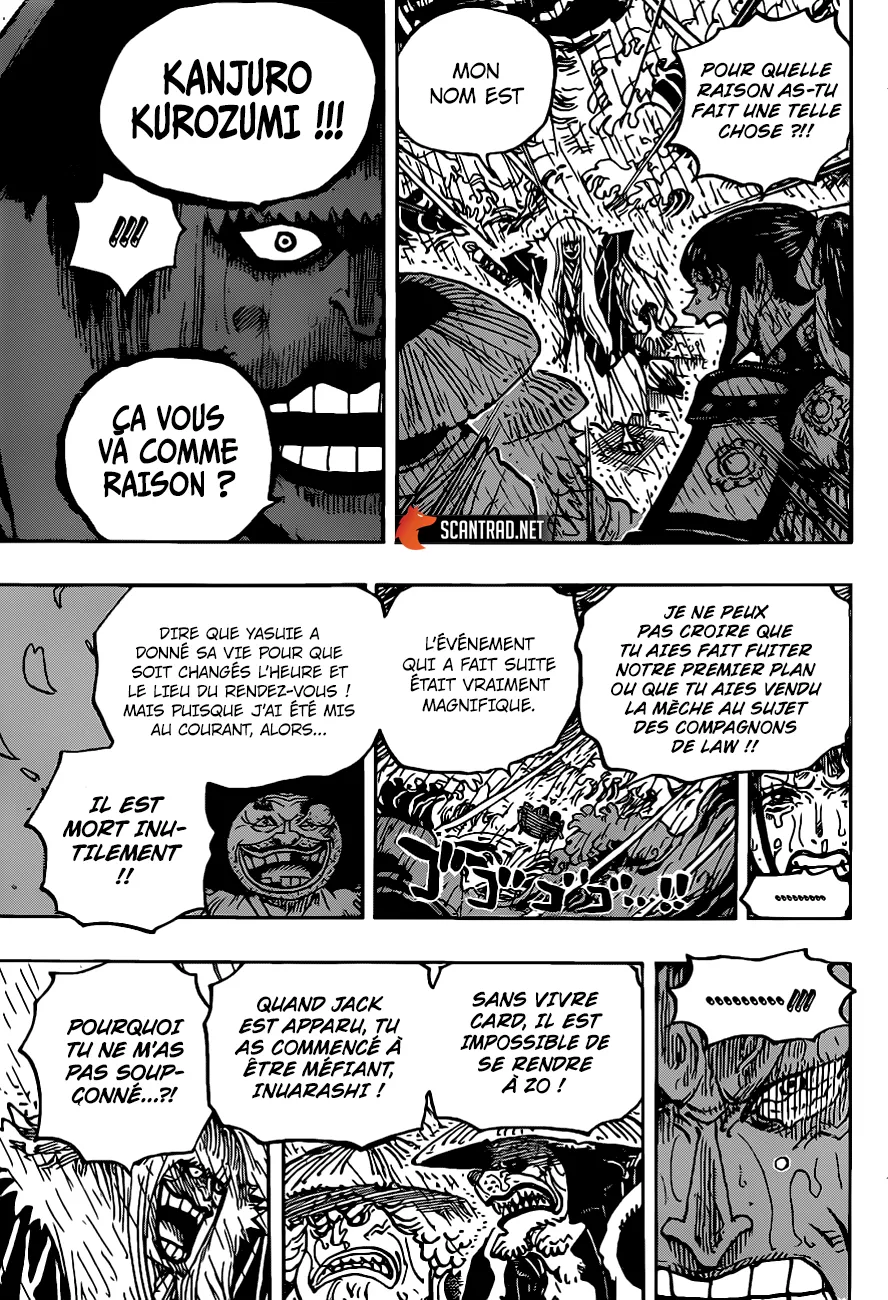Your Manga Title Chapter 974 page 12 - read online in English