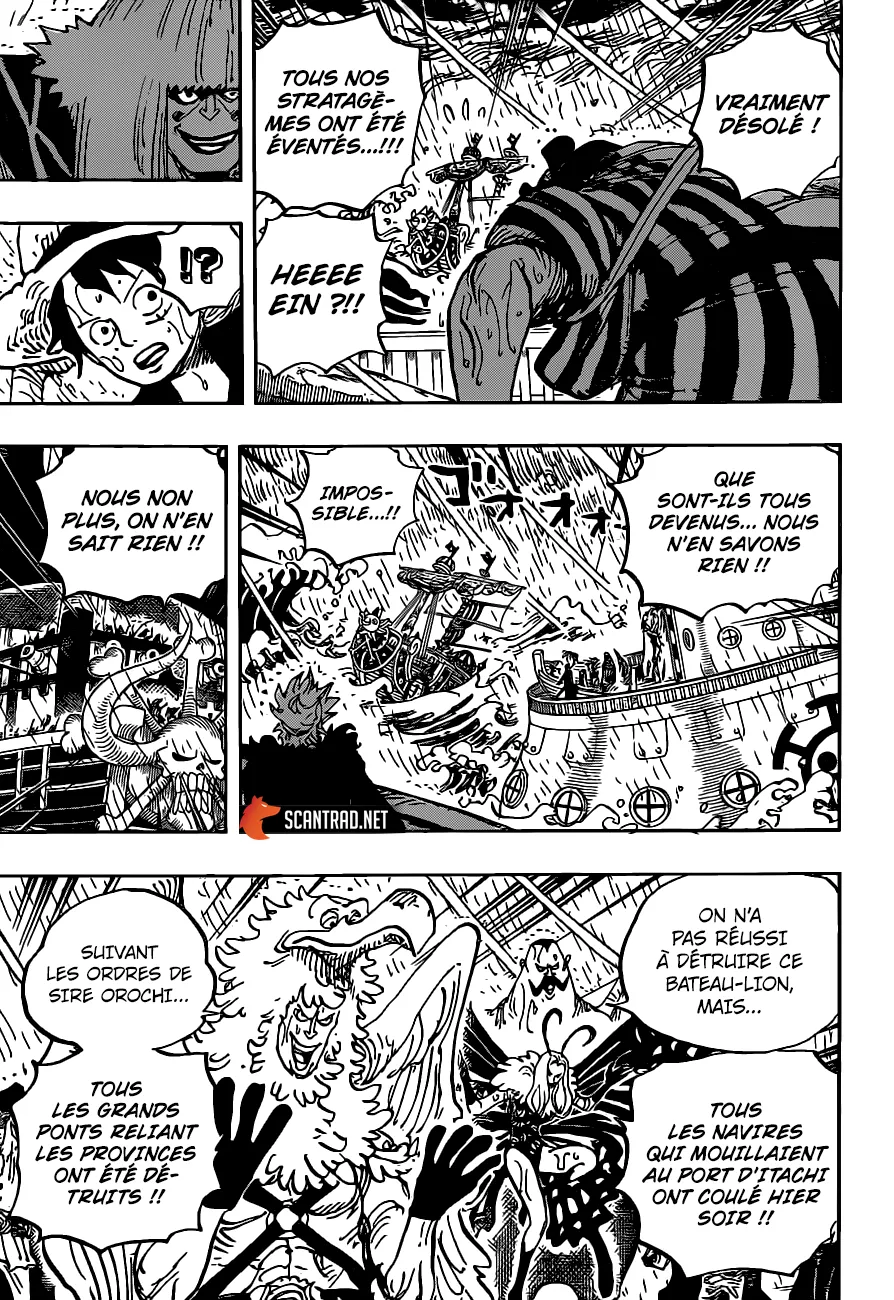 Your Manga Title Chapter 975 page 7 - read online in English