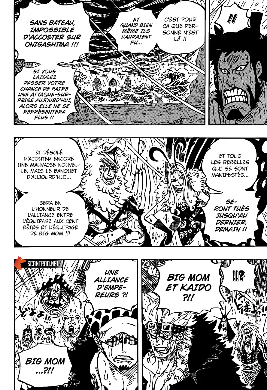 Your Manga Title Chapter 975 page 8 - read online in English
