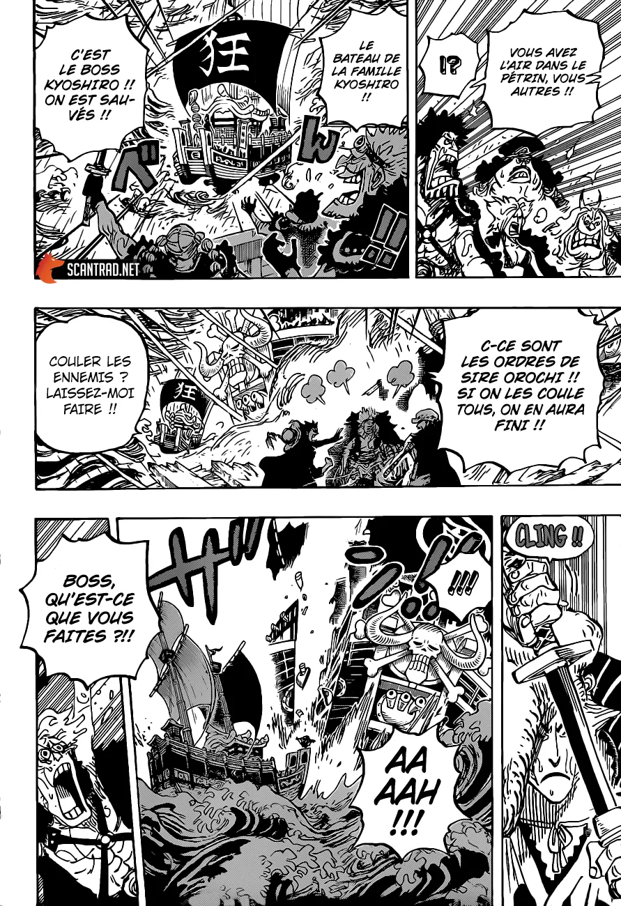 Your Manga Title Chapter 975 page 12 - read online in English