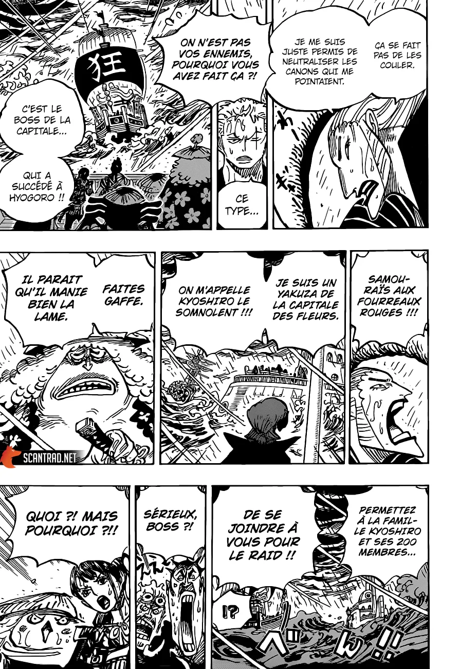 Your Manga Title Chapter 975 page 13 - read online in English