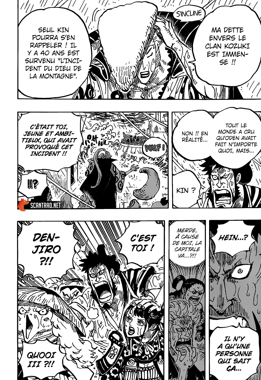 Your Manga Title Chapter 975 page 14 - read online in English