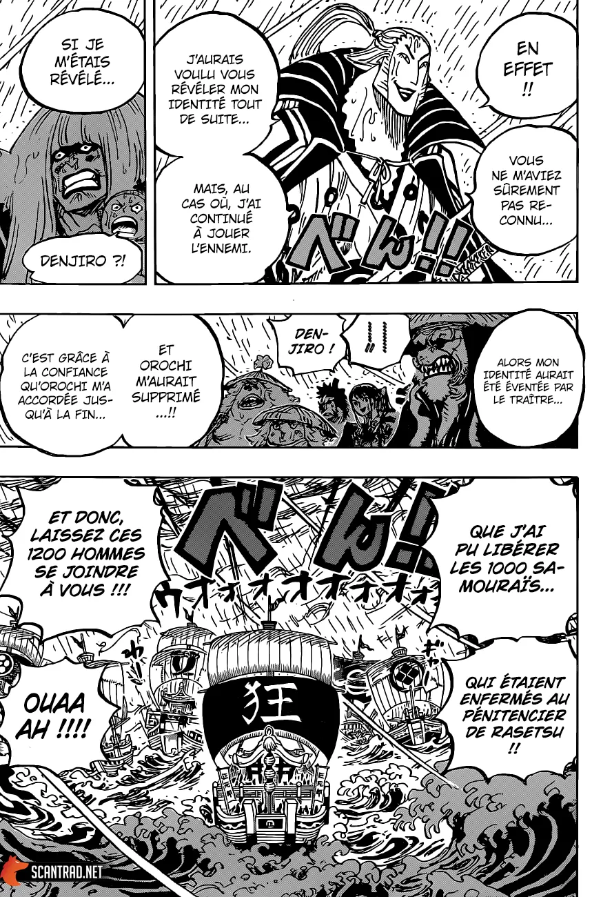 Your Manga Title Chapter 975 page 15 - read online in English