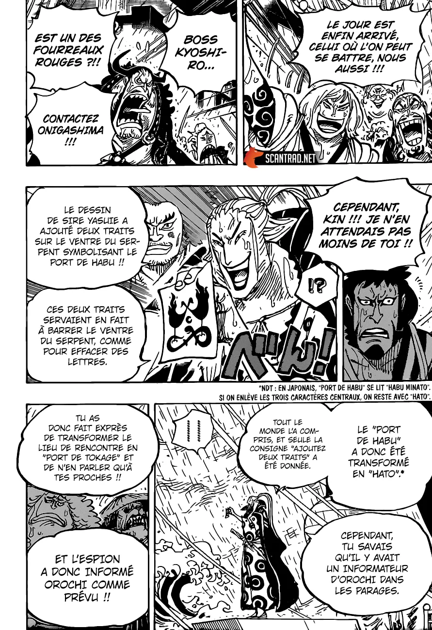 Your Manga Title Chapter 975 page 16 - read online in English