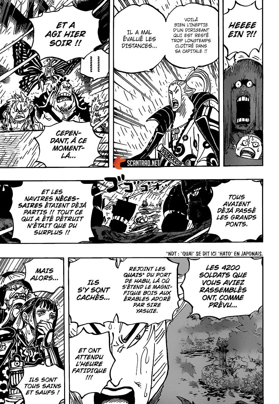 Your Manga Title Chapter 975 page 17 - read online in English