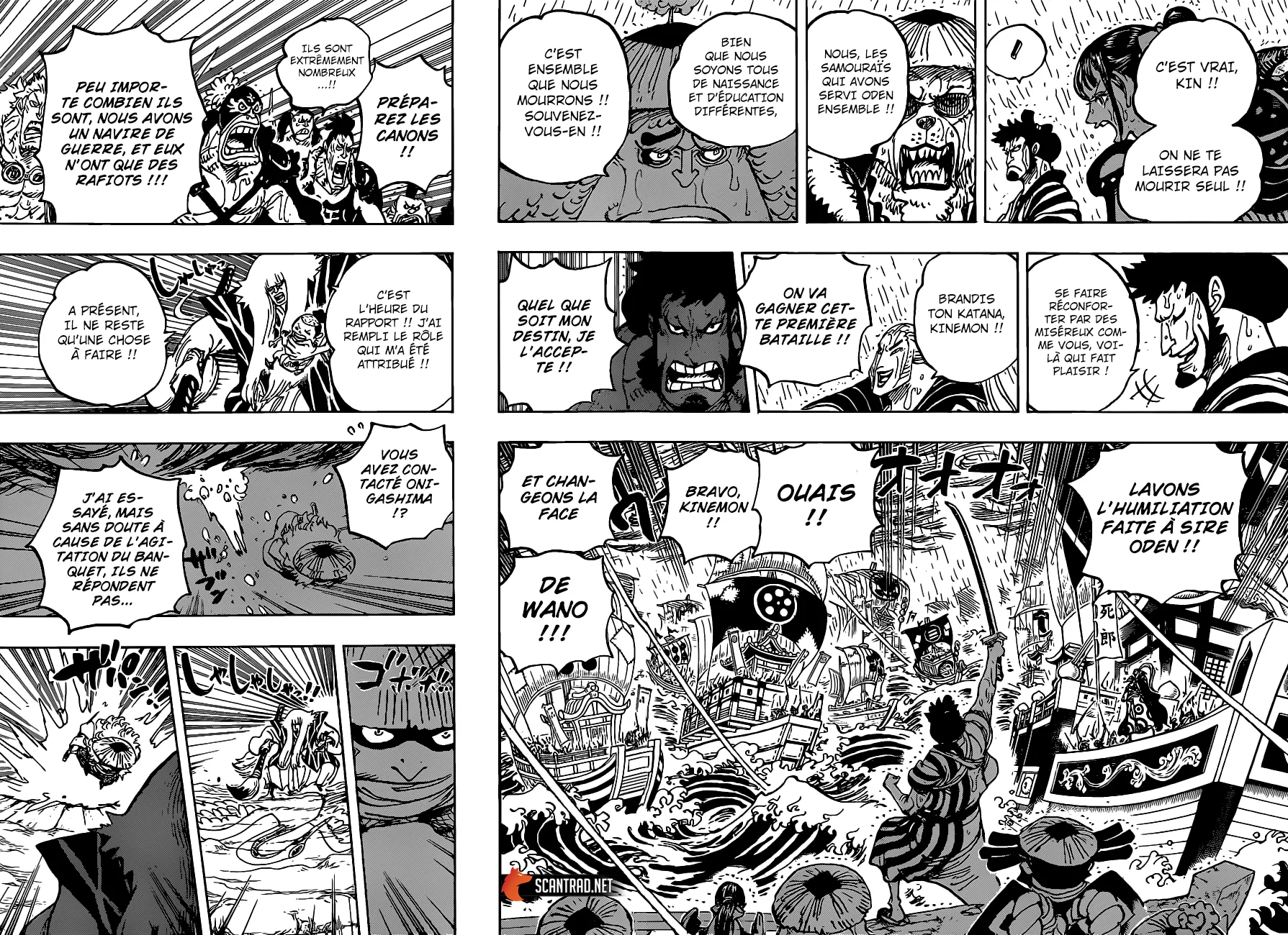 Your Manga Title Chapter 976 page 6 - read online in English