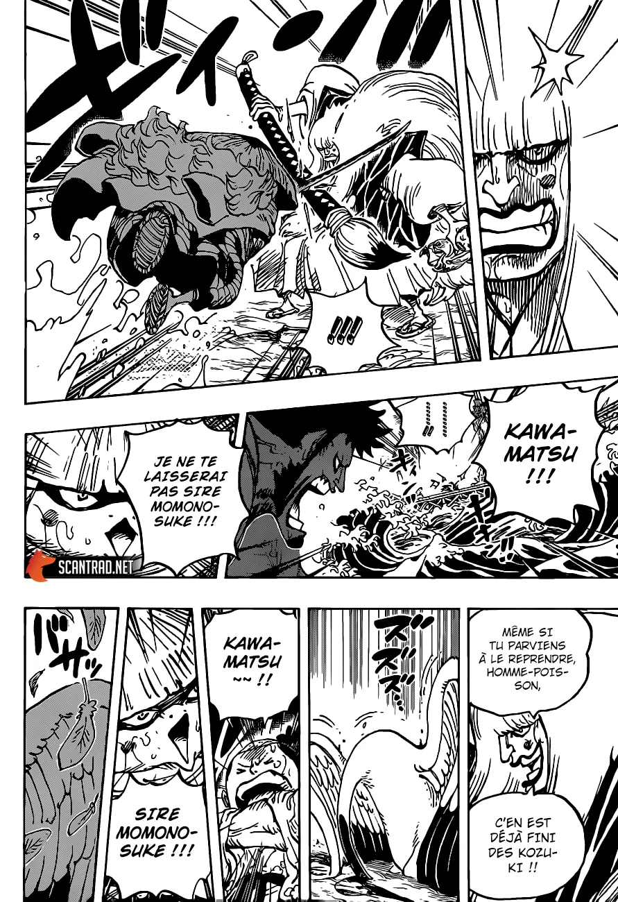 Your Manga Title Chapter 976 page 7 - read online in English