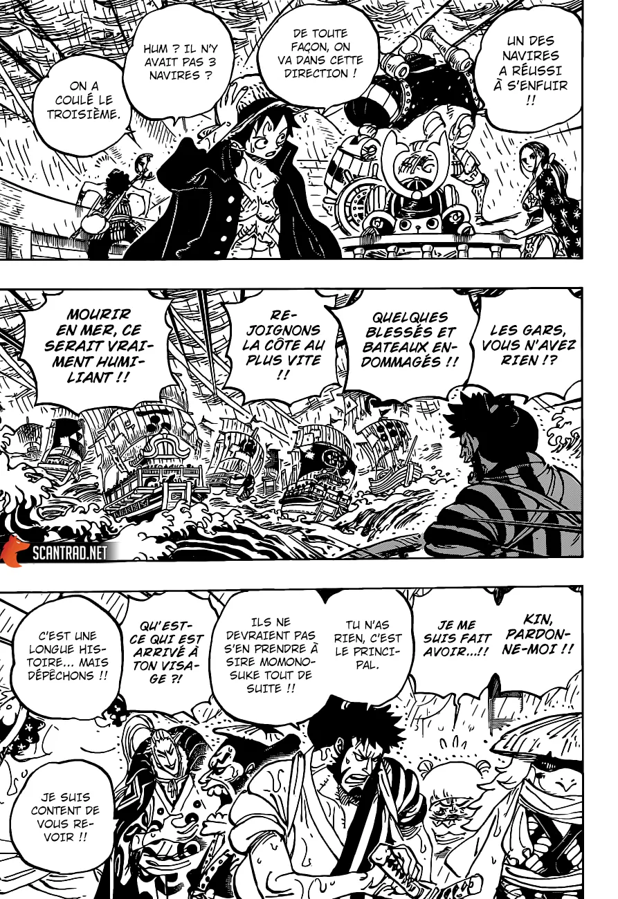 Your Manga Title Chapter 976 page 14 - read online in English