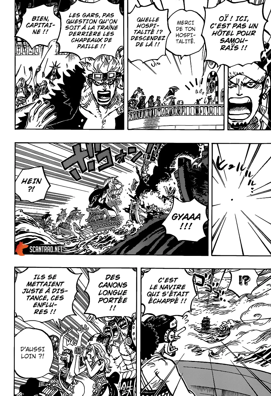 Your Manga Title Chapter 976 page 15 - read online in English