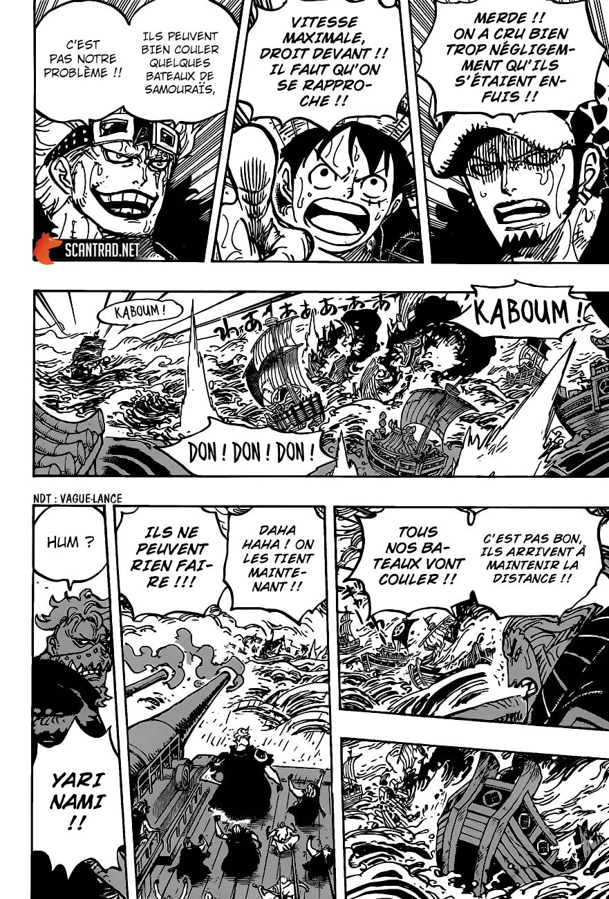 Your Manga Title Chapter 976 page 17 - read online in English