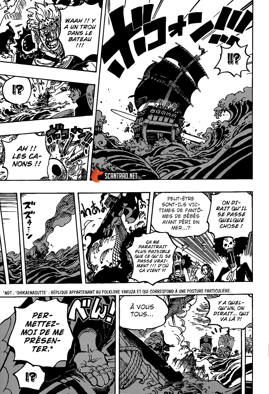 Your Manga Title Chapter 976 page 18 - read online in English