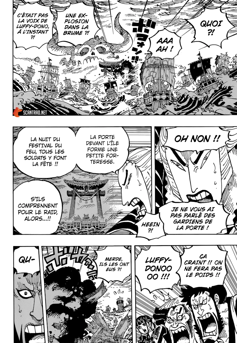 Your Manga Title Chapter 977 page 9 - read online in English