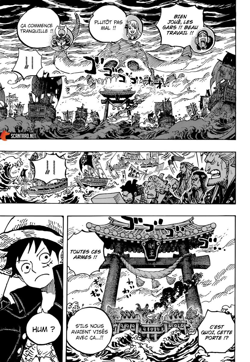 Your Manga Title Chapter 977 page 12 - read online in English