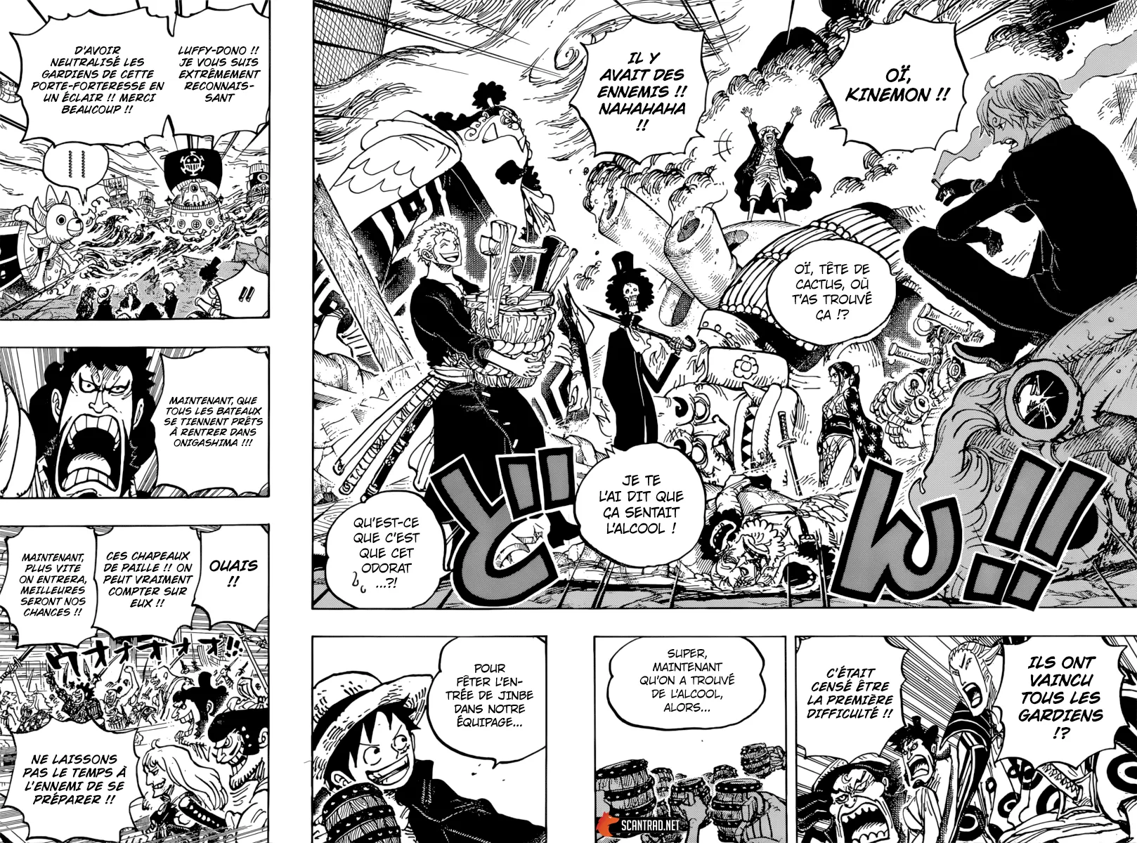 Your Manga Title Chapter 977 page 13 - read online in English