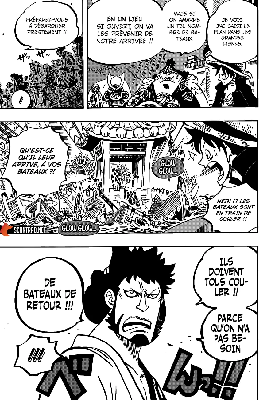 Your Manga Title Chapter 978 page 6 - read online in English