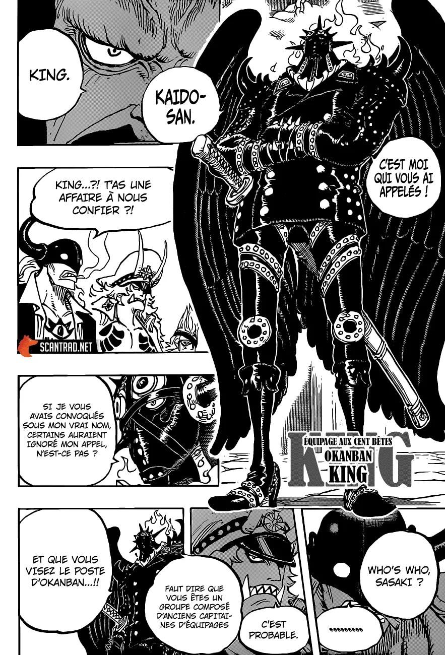 Your Manga Title Chapter 979 page 12 - read online in English