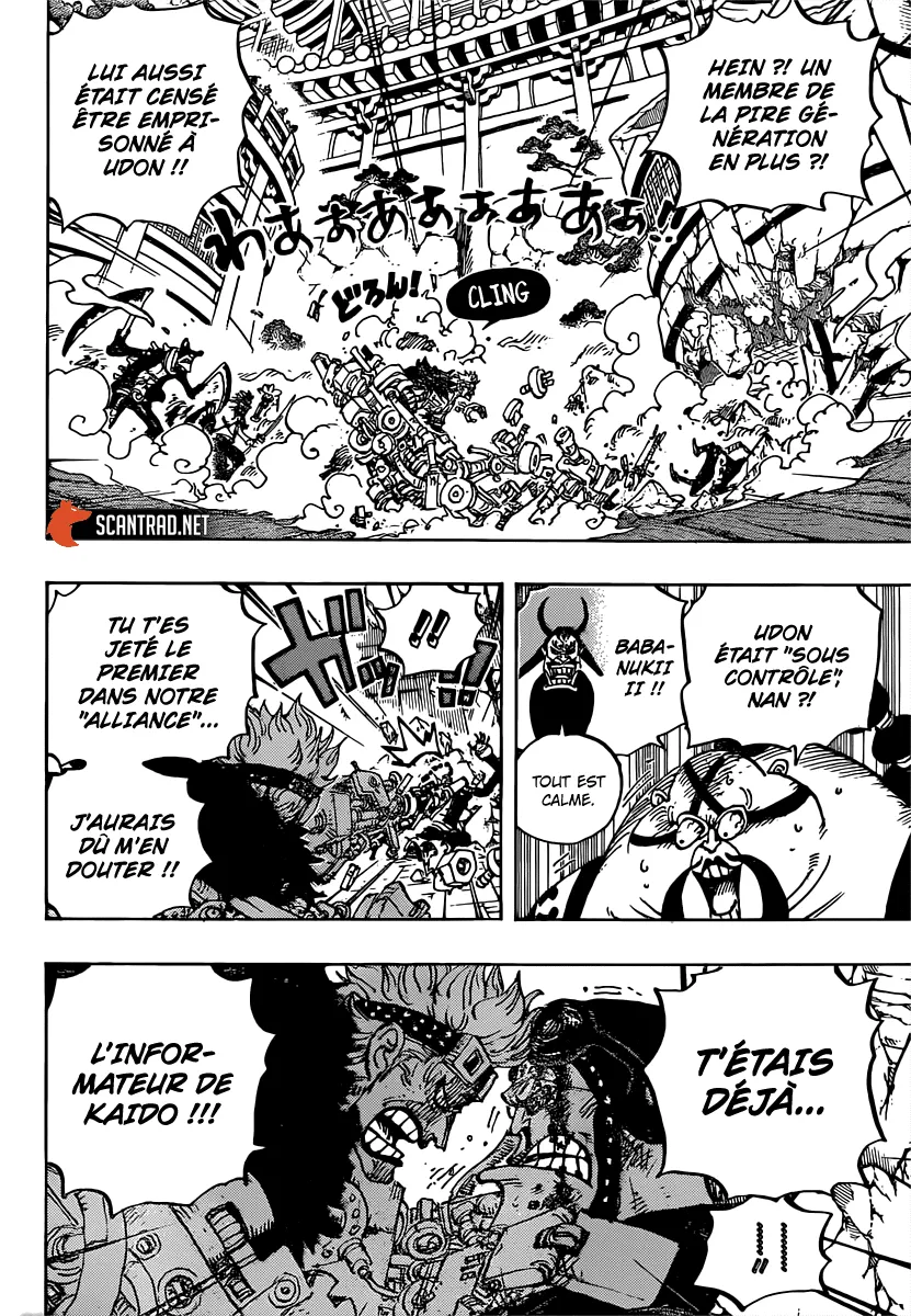Your Manga Title Chapter 981 page 4 - read online in English