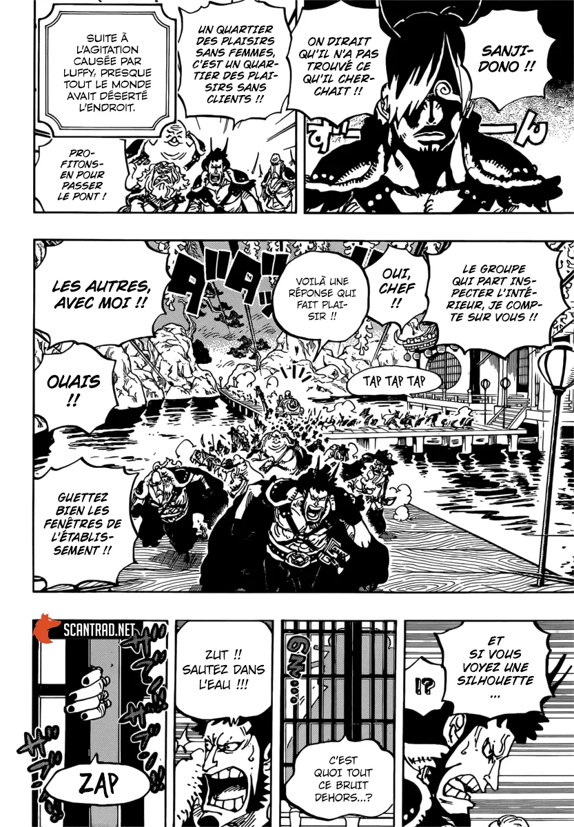 Your Manga Title Chapter 981 page 14 - read online in English