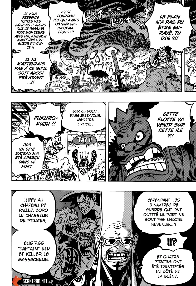 Your Manga Title Chapter 982 page 6 - read online in English