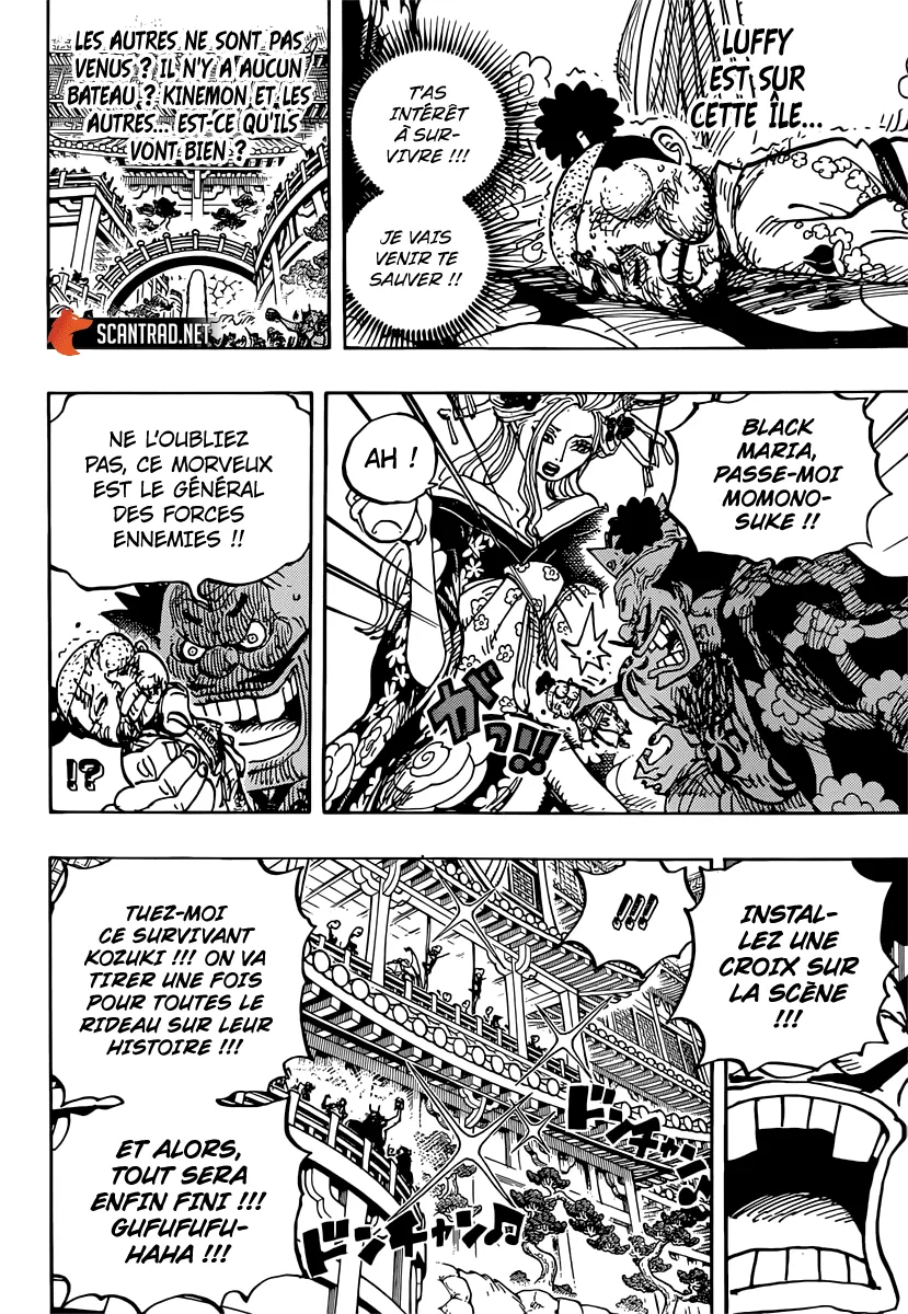 Your Manga Title Chapter 982 page 8 - read online in English