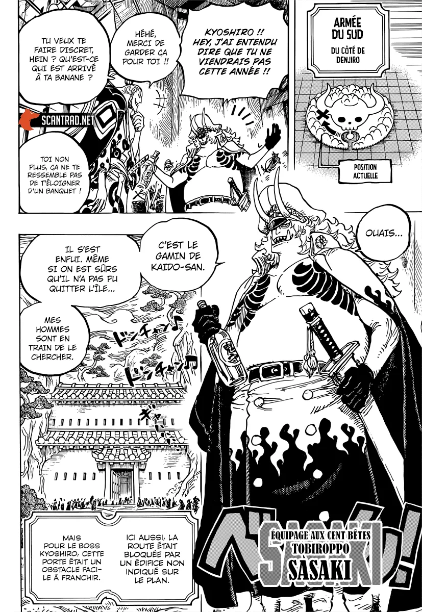 Your Manga Title Chapter 982 page 12 - read online in English